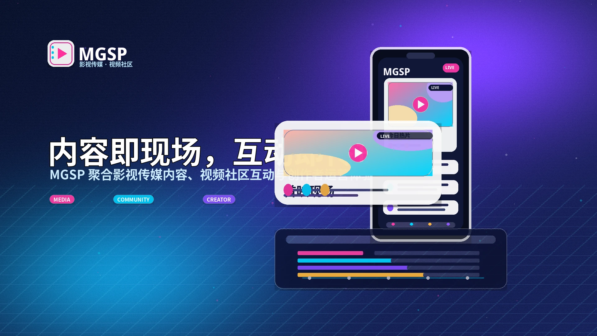 蘑菇视频影视内容专题影像